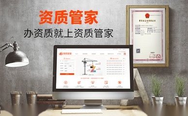 资质管家管理咨询公司 品牌VI策划与专业咨询服务的完美融合
