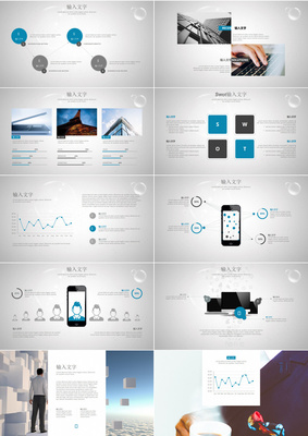 咨询策划服务项目汇报与培训PPT模板